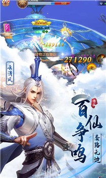 幻刃录破解版截图1