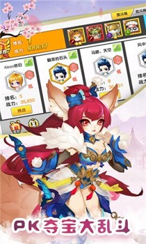 冒险大陆online截图2