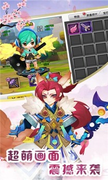 冒险大陆online截图3