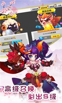 冒险大陆online截图1