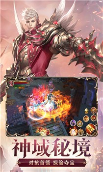 天使纪元无限钻石破解版截图1