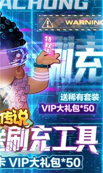 影之传说破解版截图2