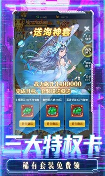 影之传说破解版截图3