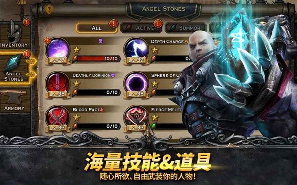 天使之石破解版截图1