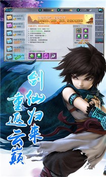 云巅内购破解版截图2