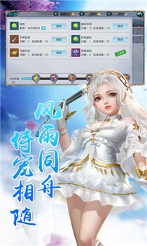 云巅内购破解版截图1