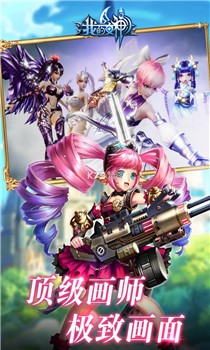 我的女神破解版截图3