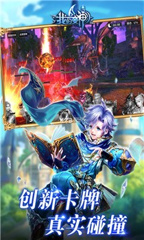 我的女神破解版截图1