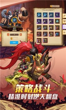 召唤师官网版截图2