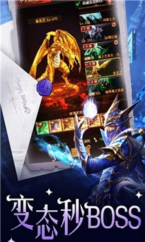 魔界战记官方版截图1