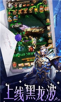 魔界战记官方版截图3