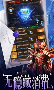 魔界战记官方版截图2
