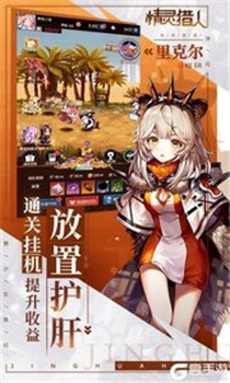 苍之女武神破解版截图3