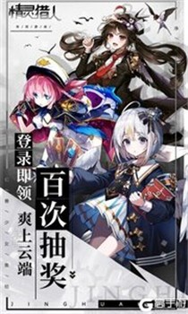 苍之女武神破解版截图1