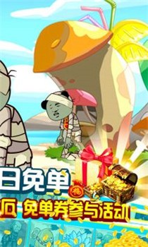 极限滚珠最新版截图2