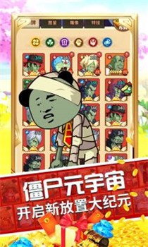 极限滚珠最新版截图3