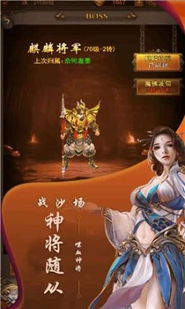 幻想Q传破解版截图2