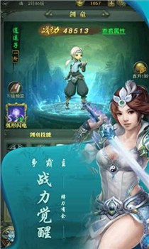 幻想Q传破解版截图3