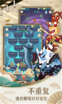 小小霸主破解版截图2