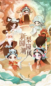 小小霸主破解版截图1