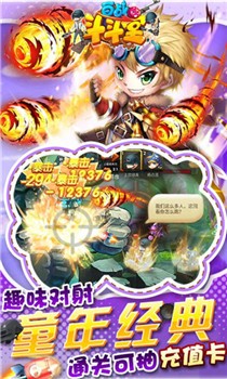 百战斗斗堂无限钻石金币版截图1