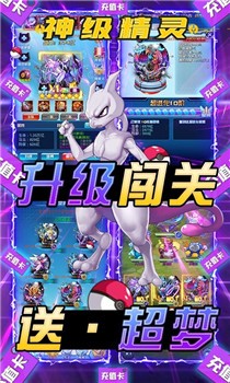 冒险王2破解版截图3