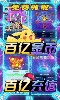 冒险王2破解版截图1