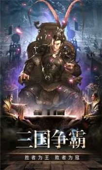 帝星战魂破解版截图3