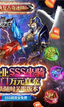 昆顿之杖破解版截图2