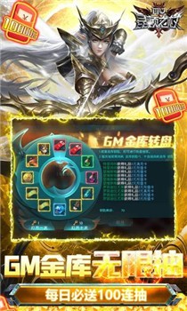 昆顿之杖破解版截图3