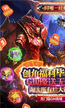 昆顿之杖破解版截图1