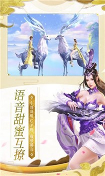 魔天记3D破解内购版截图2