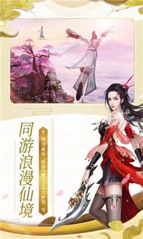 魔天记3D破解内购版截图3