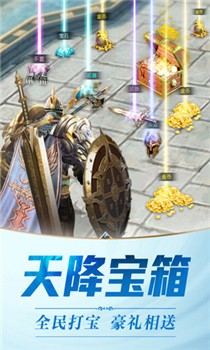 黎明风暴破解版截图3