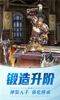 黎明风暴破解版截图1