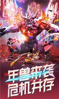 文明曙光破解版截图2