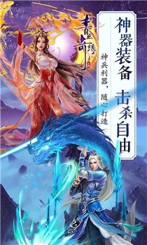 青丘奇缘破解版手游截图3