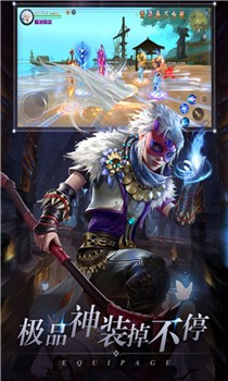 剑御天下破解内购版截图2