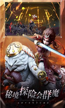 剑御天下破解内购版截图1