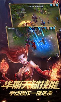 逆神破解版截图1