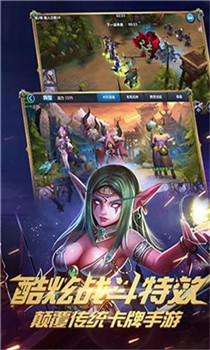 逆神破解版截图3