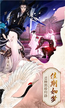 封灵诀破解版本截图2