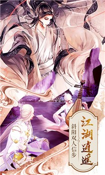 封灵诀破解版本截图3