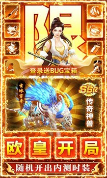 九州行无限元宝破解版截图2