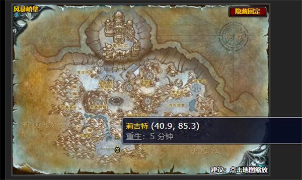 魔兽世界突发奇想怎么做 突发奇想攻略一览