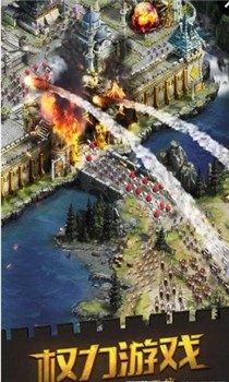 诸王之战手游破解版截图2