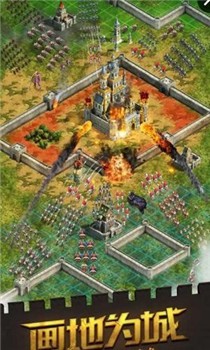 诸王之战手游破解版截图1