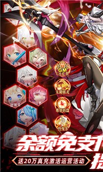 乱入英雄内购破解版截图1