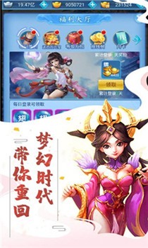 侍忍者破解版截图2