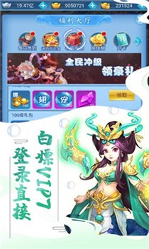 侍忍者破解版截图1